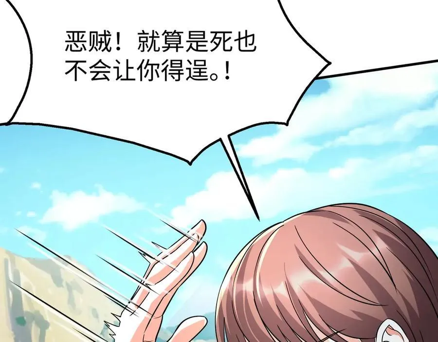 第138话 我乃西厂提督，阁下是何人？63