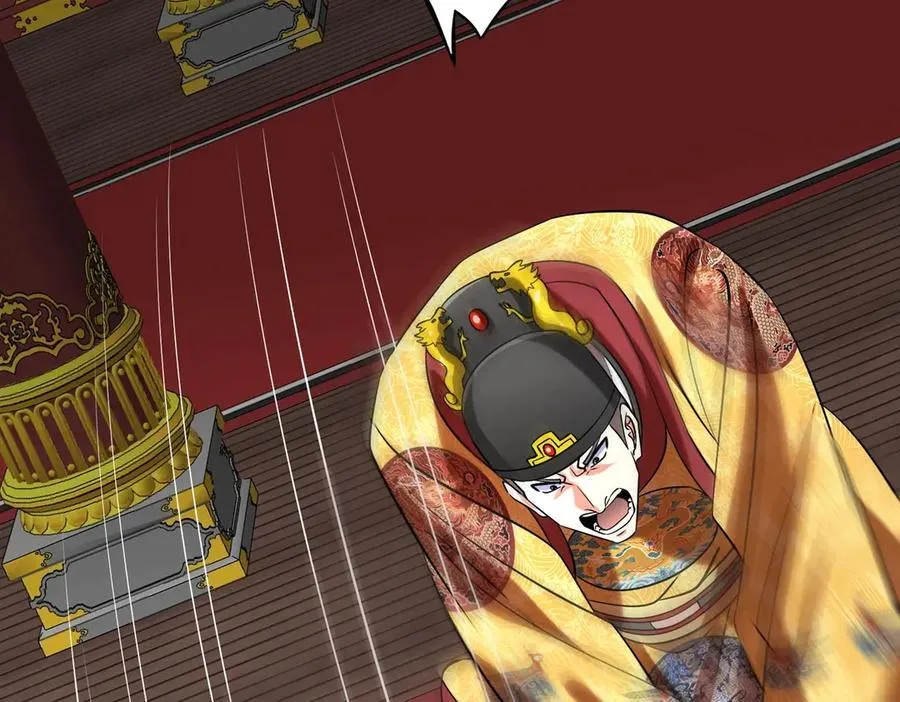 第142话 杀神白起武魂登场！大明亡了！97