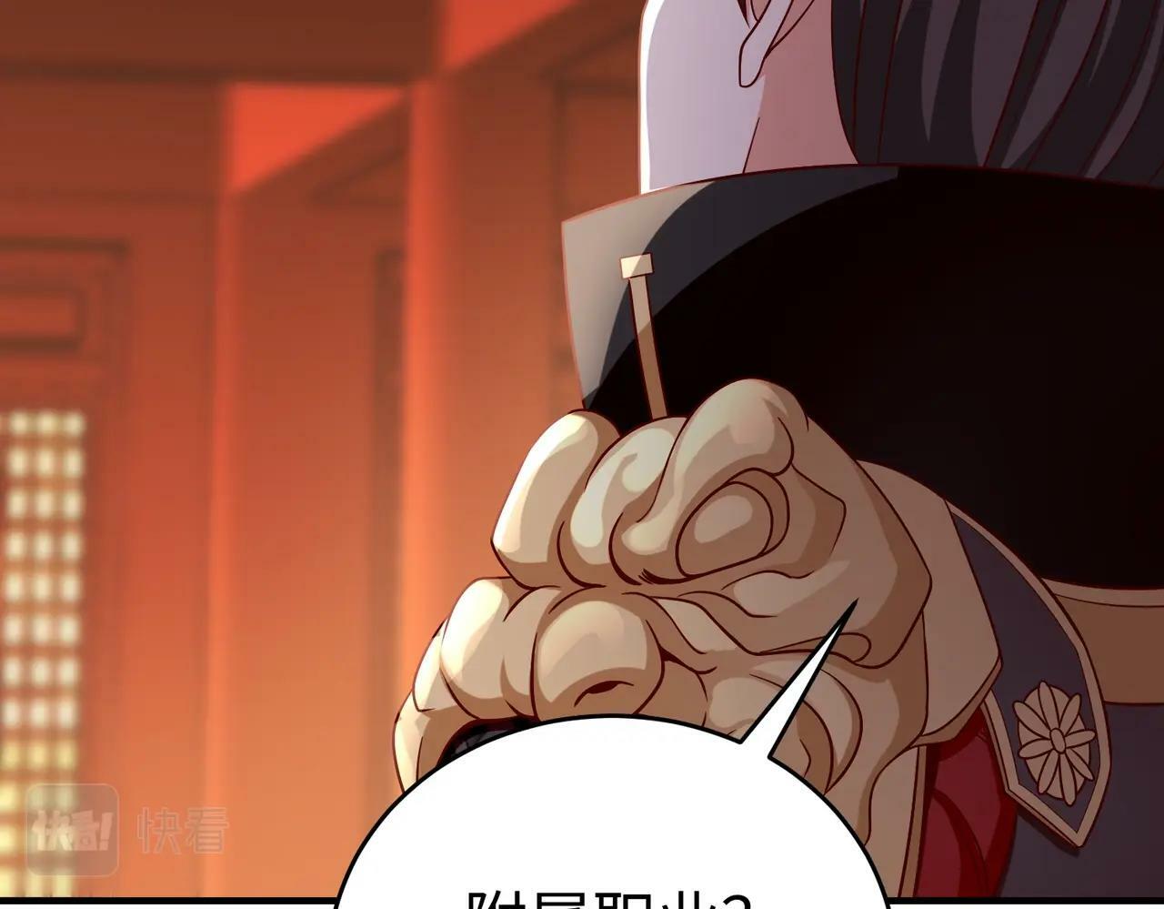 第42话 灭赵？还是得我赵祁亲自动手！68