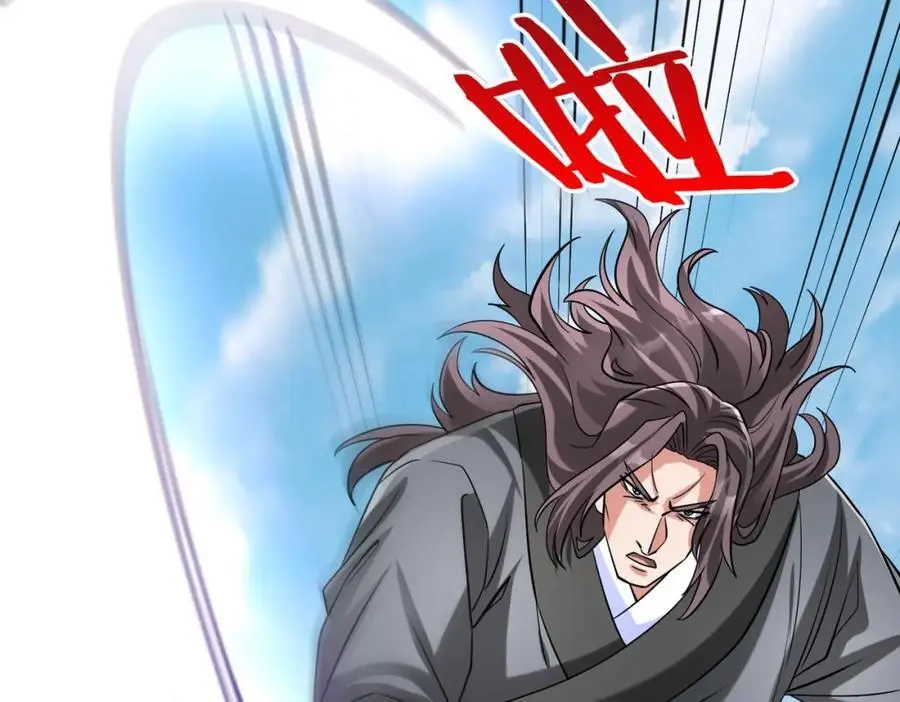 第113话 杀我？你们还嫩了点！126