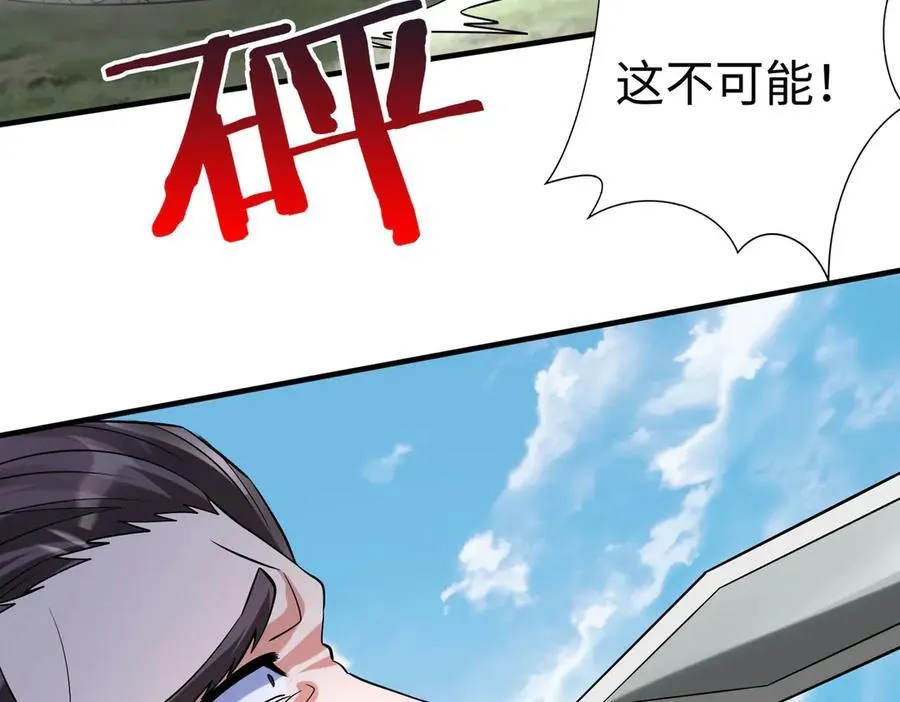 第146话 嘉靖帝想炼丹？这个我可太会了！26