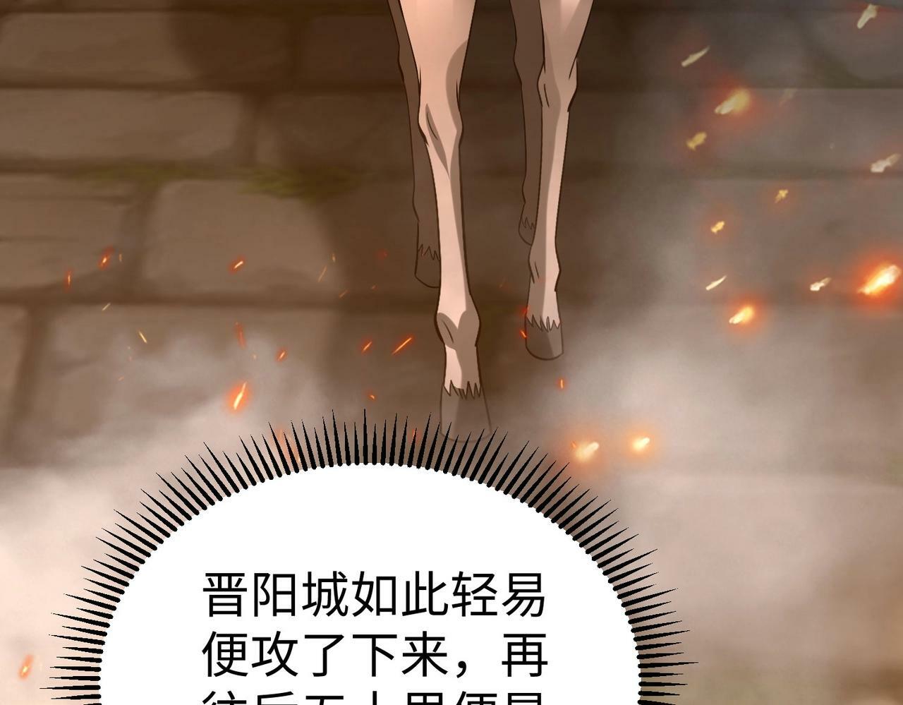 第39话 灭赵！我势在必得！30
