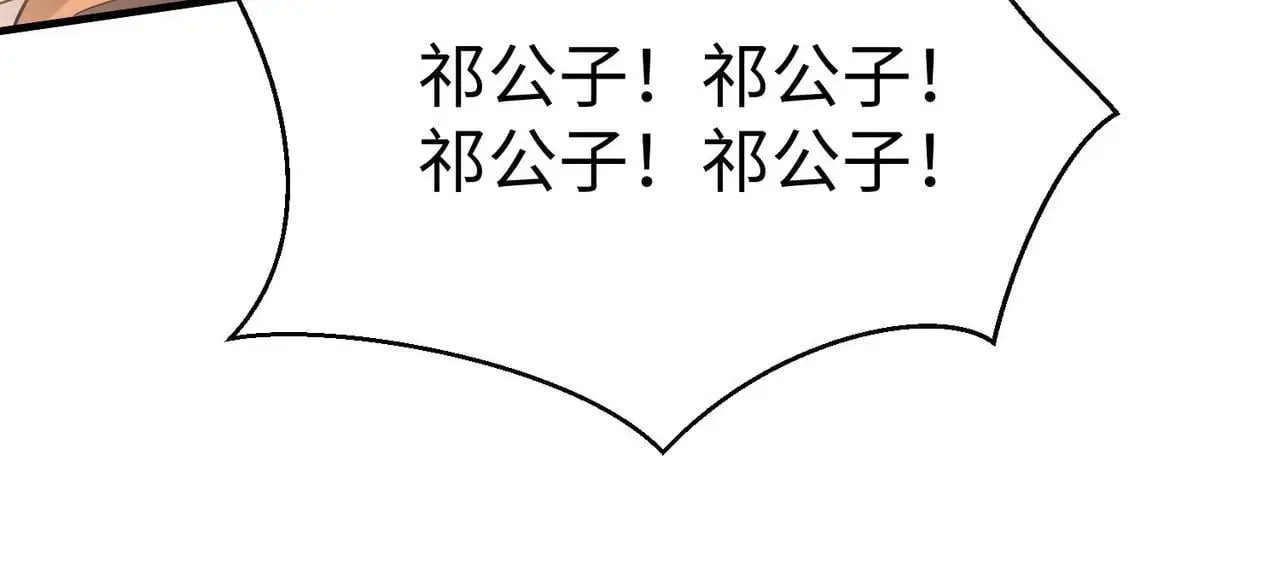 第96话 神迹！从今日起我便是大秦太子！109