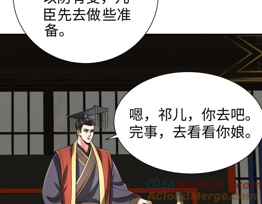 第125话 泼皮刘季，入狱三年！20
