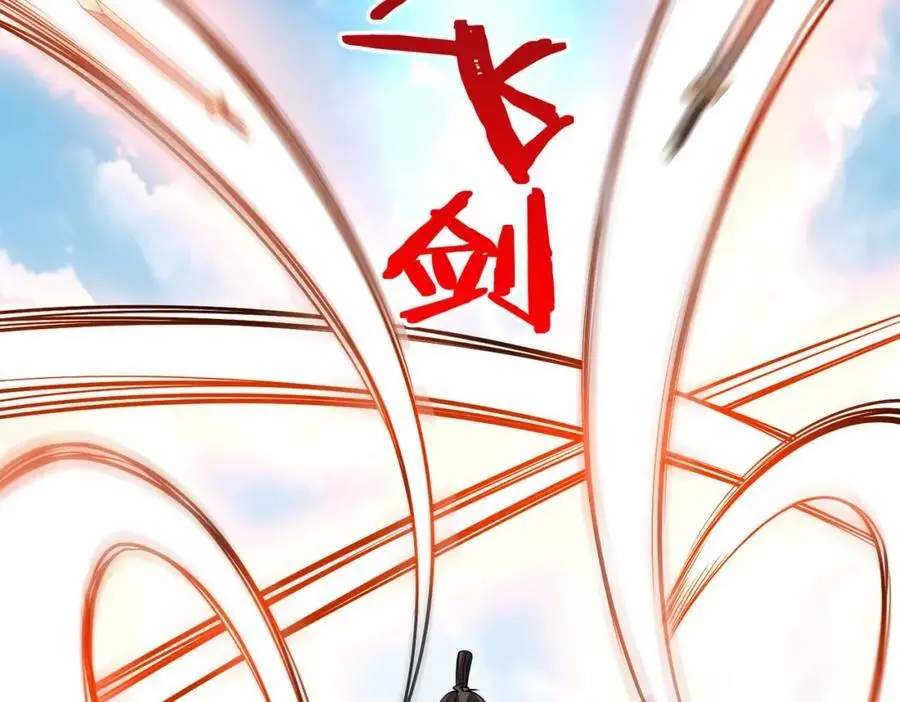 第113话 杀我？你们还嫩了点！139