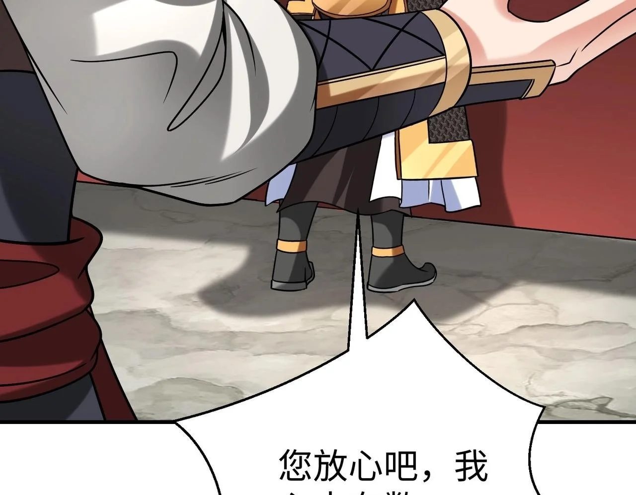 第86话 想篡位？那我得先给齐王送一份大礼！49