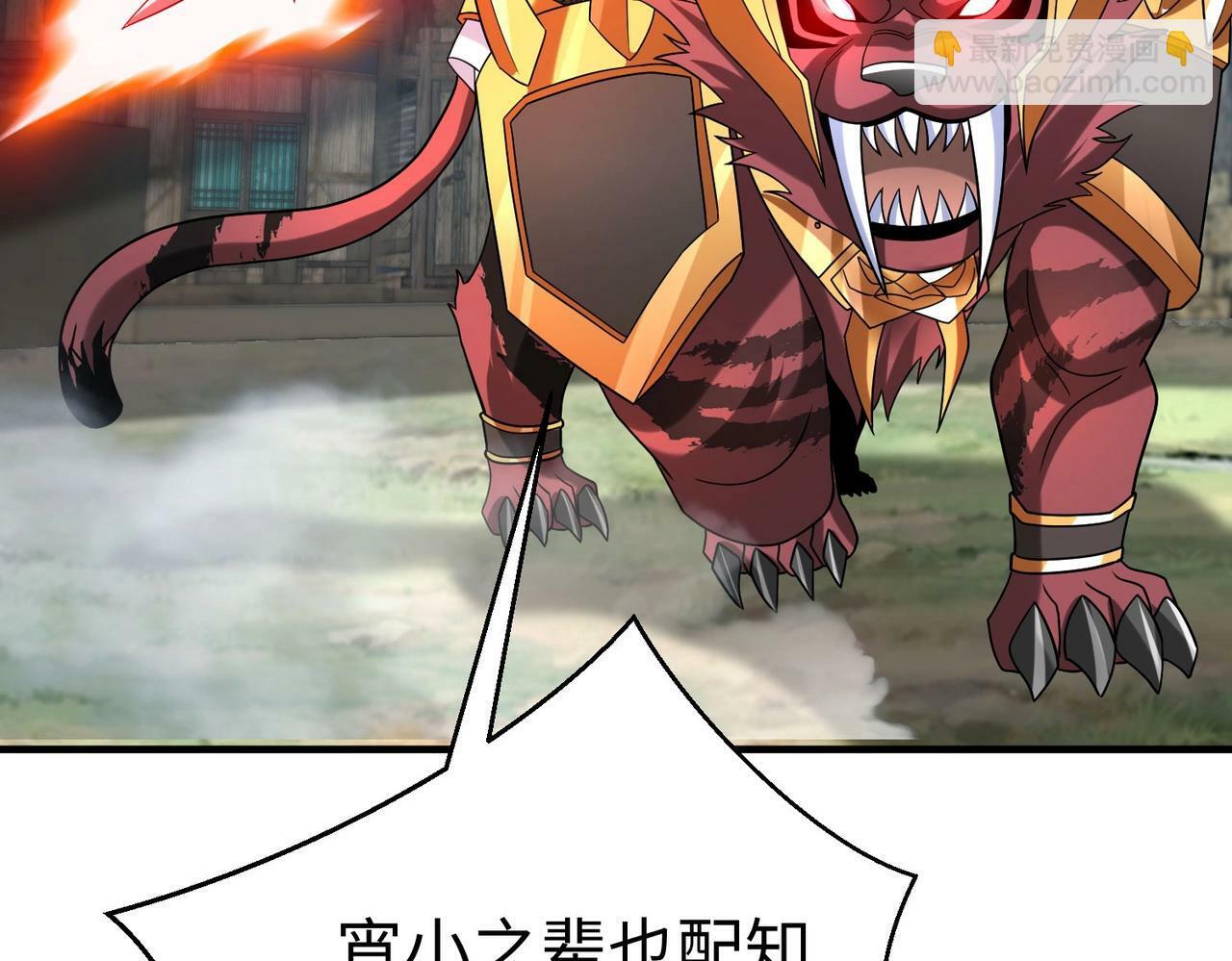 第50话 代城和李牧！我全都要！13