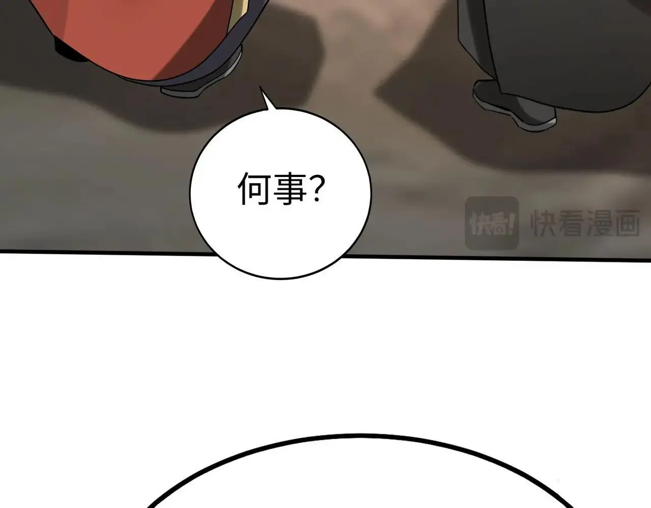 第102话 二圣临朝？我也成了千古一帝？！65
