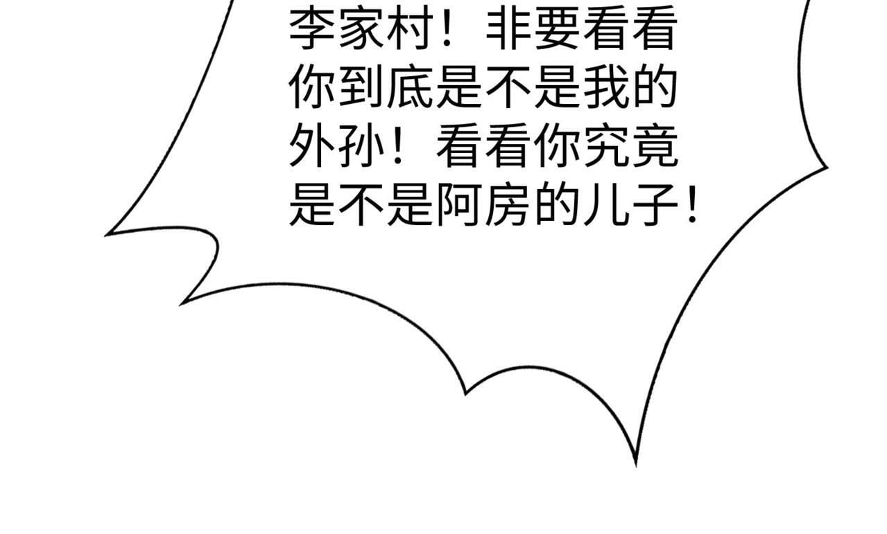 第37话 嬴政当年的屈辱，今日百倍奉还！12