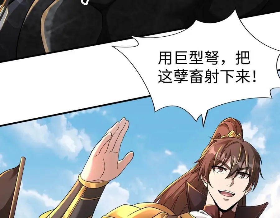 第131话 舍利输迦！你还不配做我的对手！70
