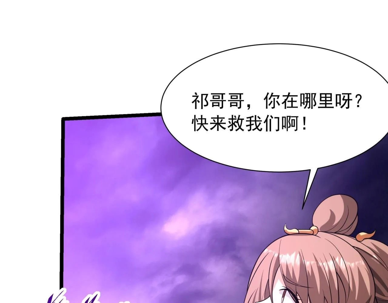 第157话 征服罗马，咸阳危机！117
