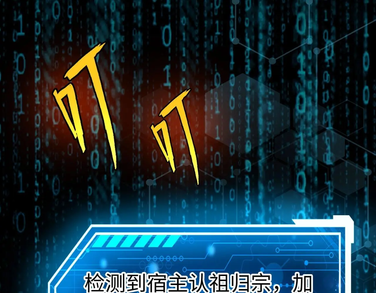 第96话 神迹！从今日起我便是大秦太子！123