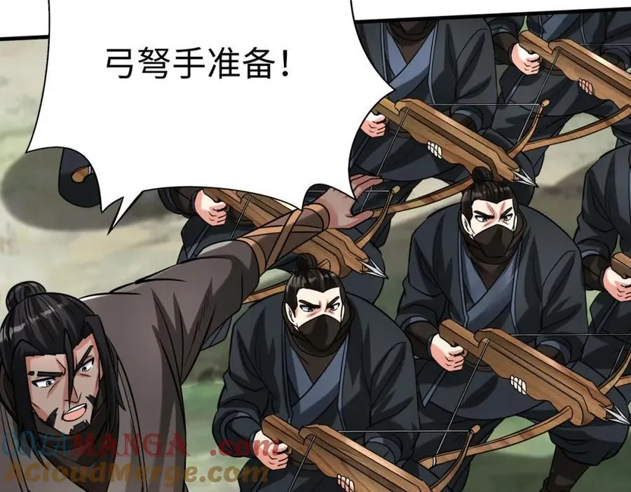 第126话 泰山封禅，项羽竟然没死？！80