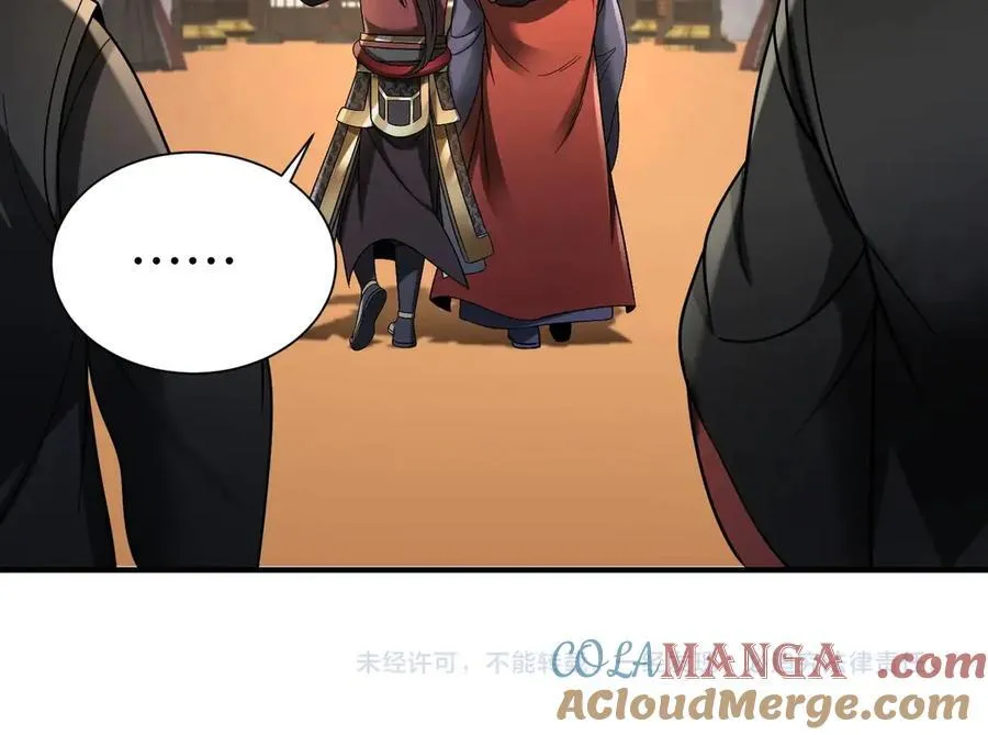 第136话 渡劫完成，骑龙凯旋！144