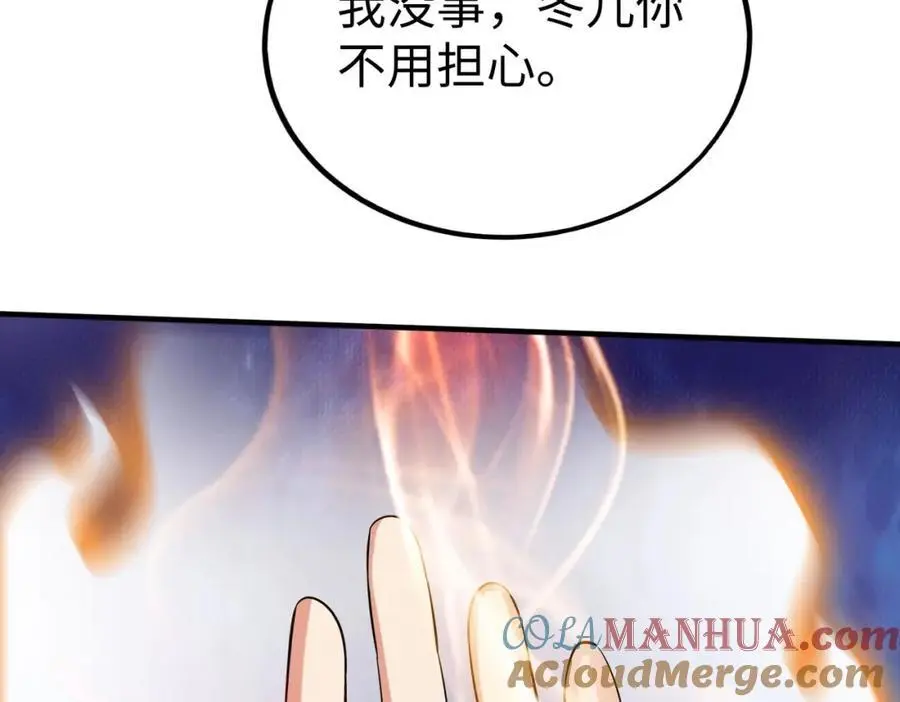 第112话 难民围城？这便是你们的计谋？！20