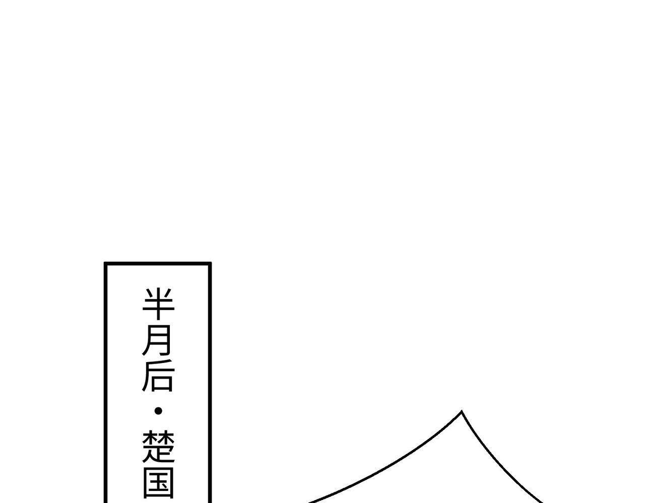 第83话 你哪里是救星？是小杀神赵祁啊！！！58
