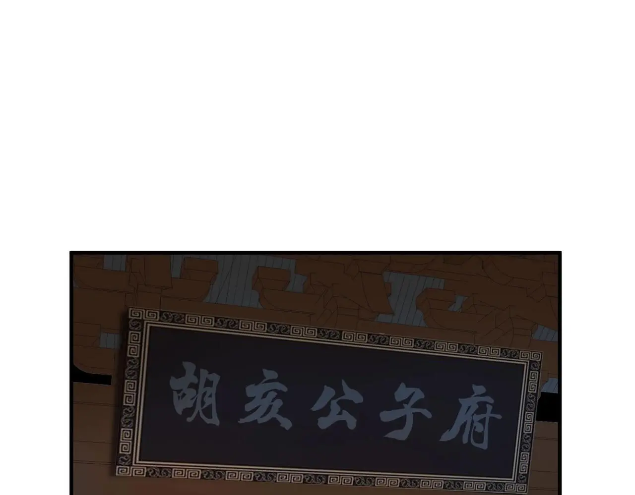 第94话 到底谁才是天选之子？24