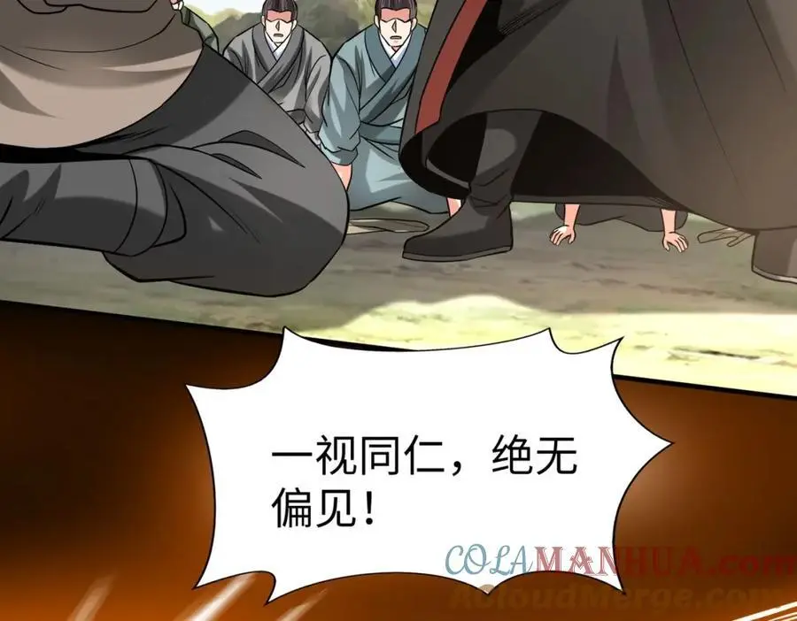 第114话 项羽？我等你好久了！136
