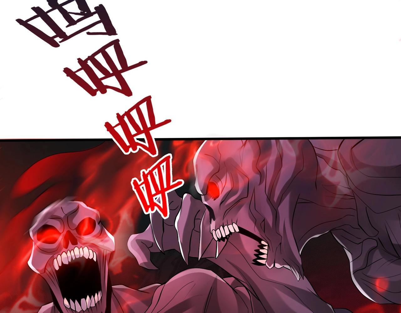 第64话 尸山血海，王者开杀！86