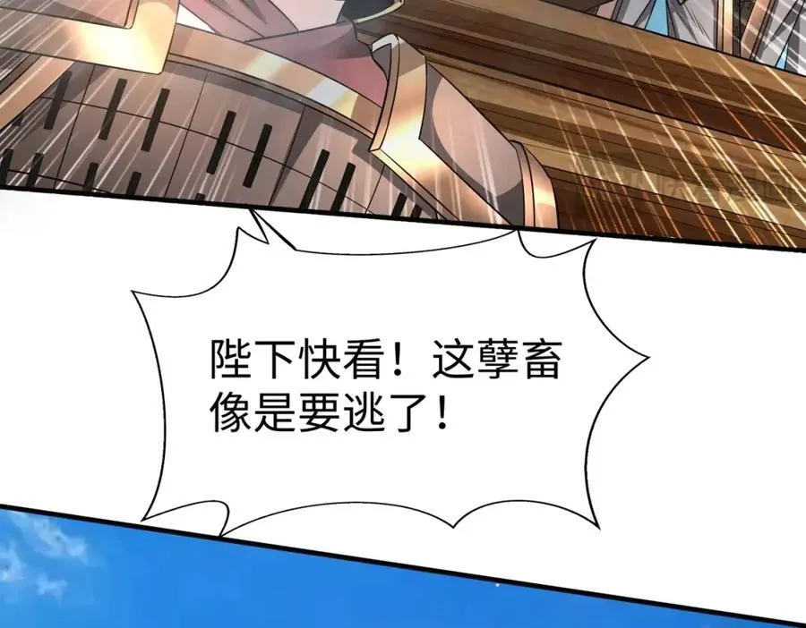 第131话 舍利输迦！你还不配做我的对手！74