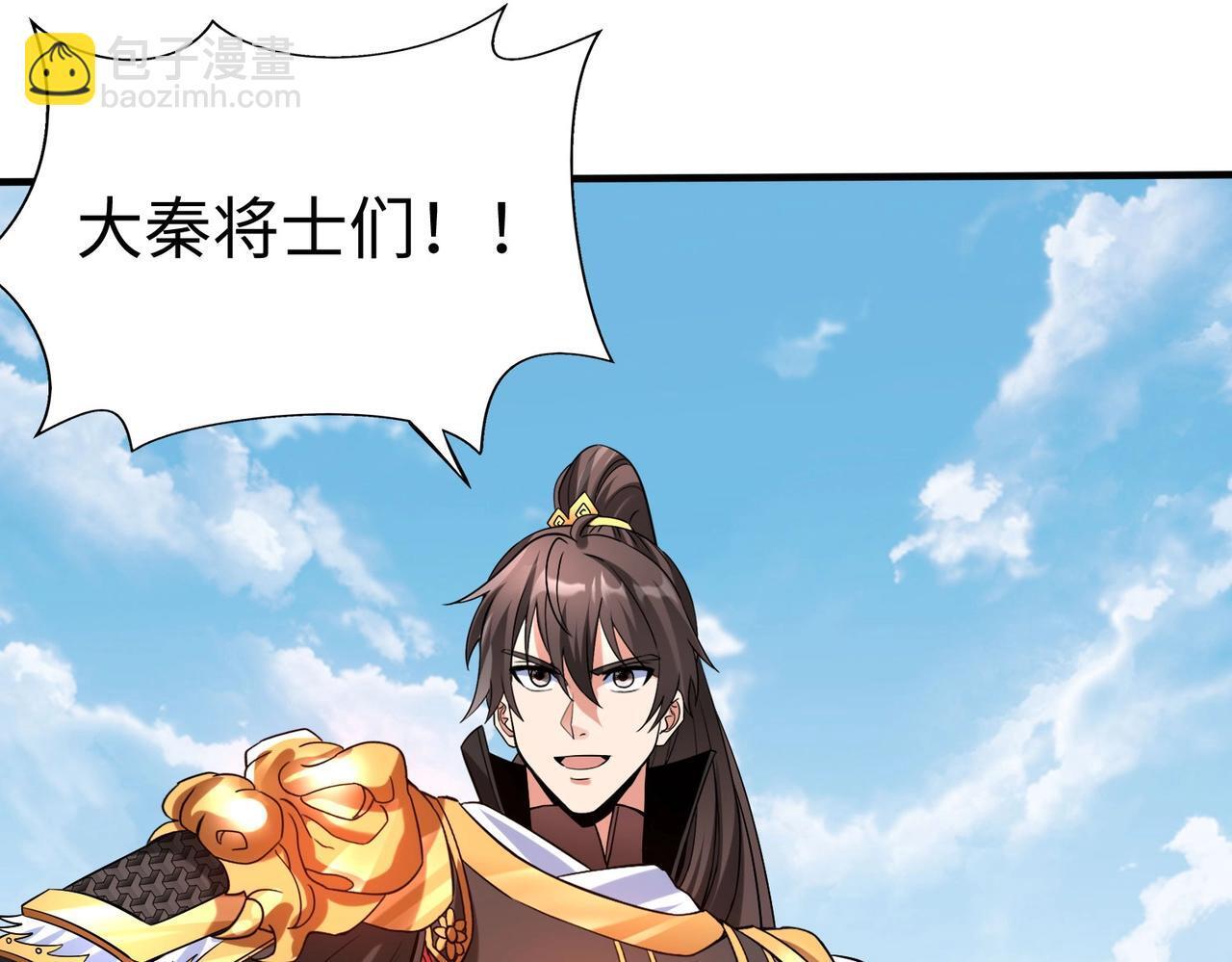 第76话 兵临城下！灭燕杀神已至！64