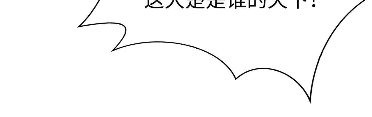 第82话 环肥燕瘦，你小子艳福不浅啊！136