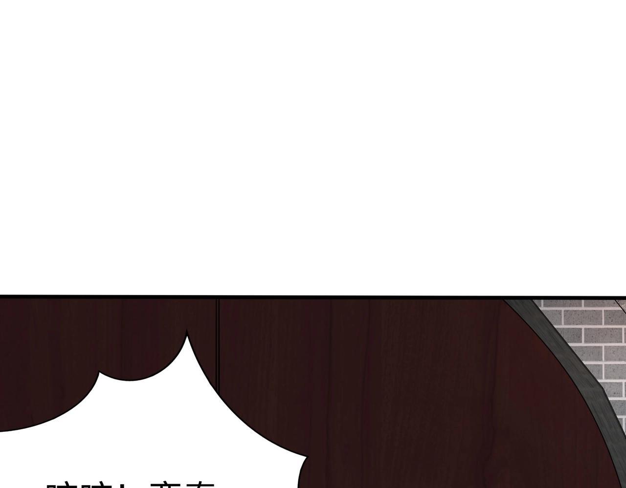 第77话 蛮秦无礼？你还当自己是太子呢？80