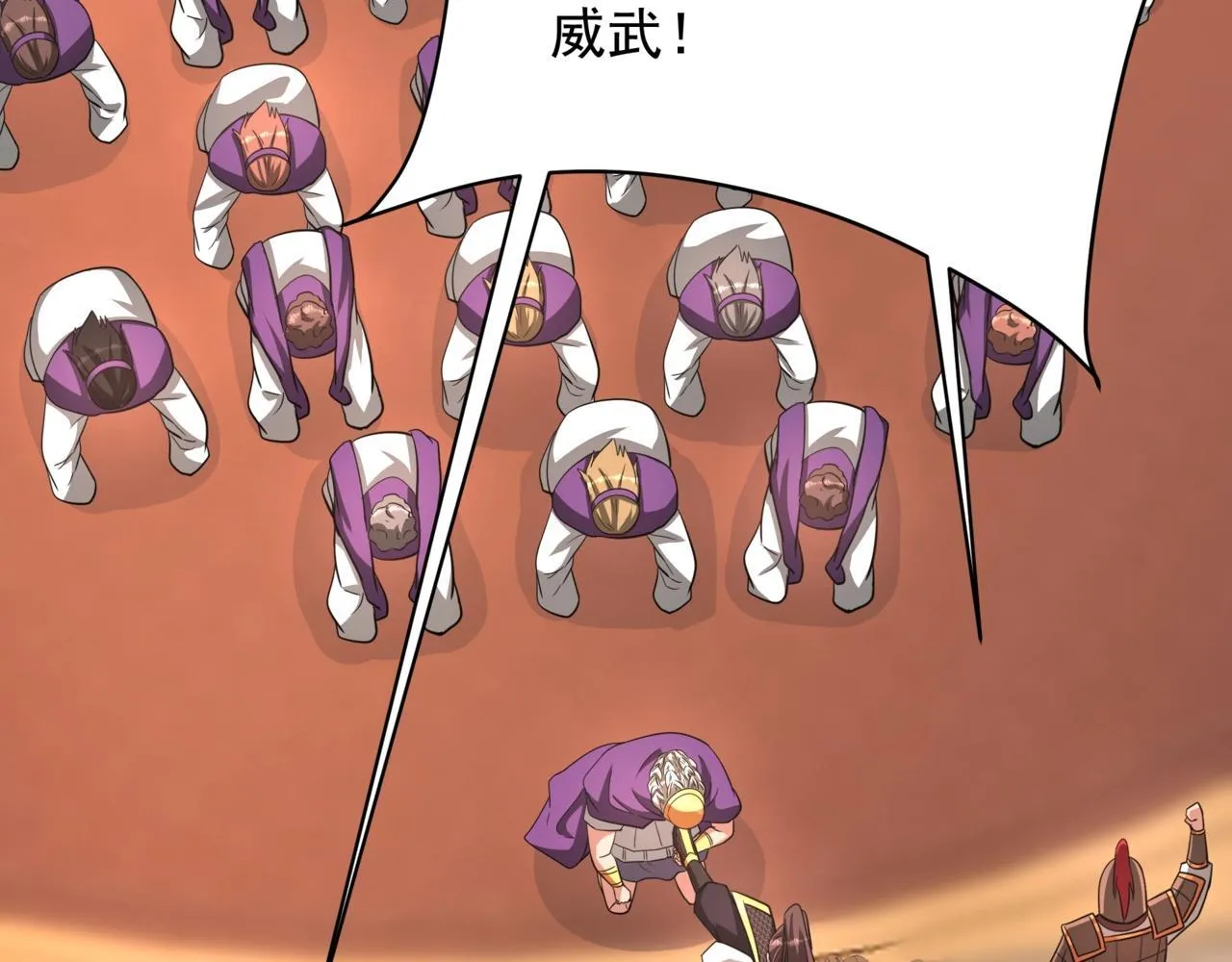 第157话 征服罗马，咸阳危机！12