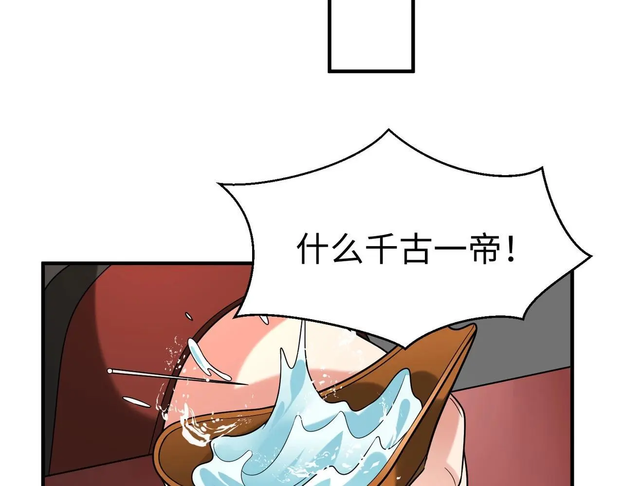 第103话 以身为饵？竟还有人想要我的命？！43
