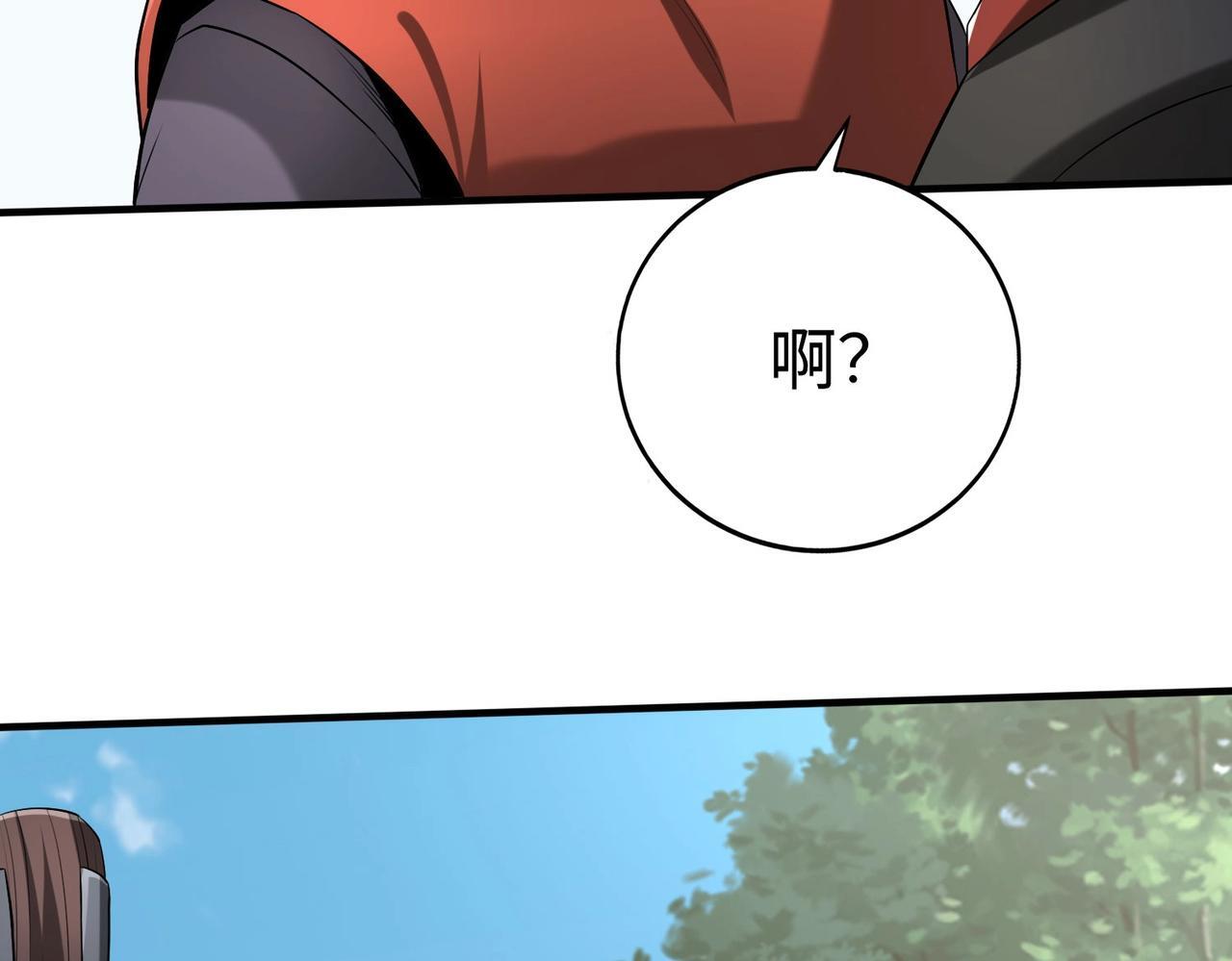 第71话 若不是我引黄河水，哪有三晋归秦？46