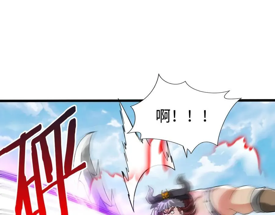 第145话 这可不是普通的玩意！85