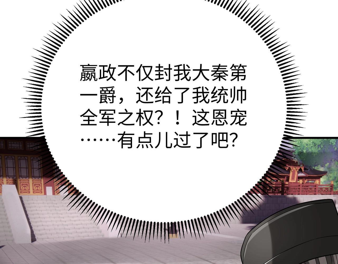 第79话 生母之谜？！40