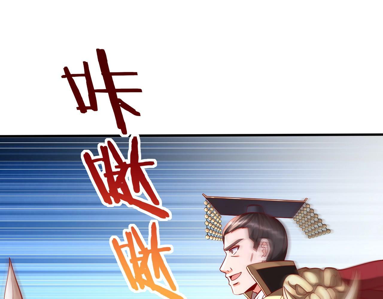 第49话 李牧？接招吧！赵祁来了！33