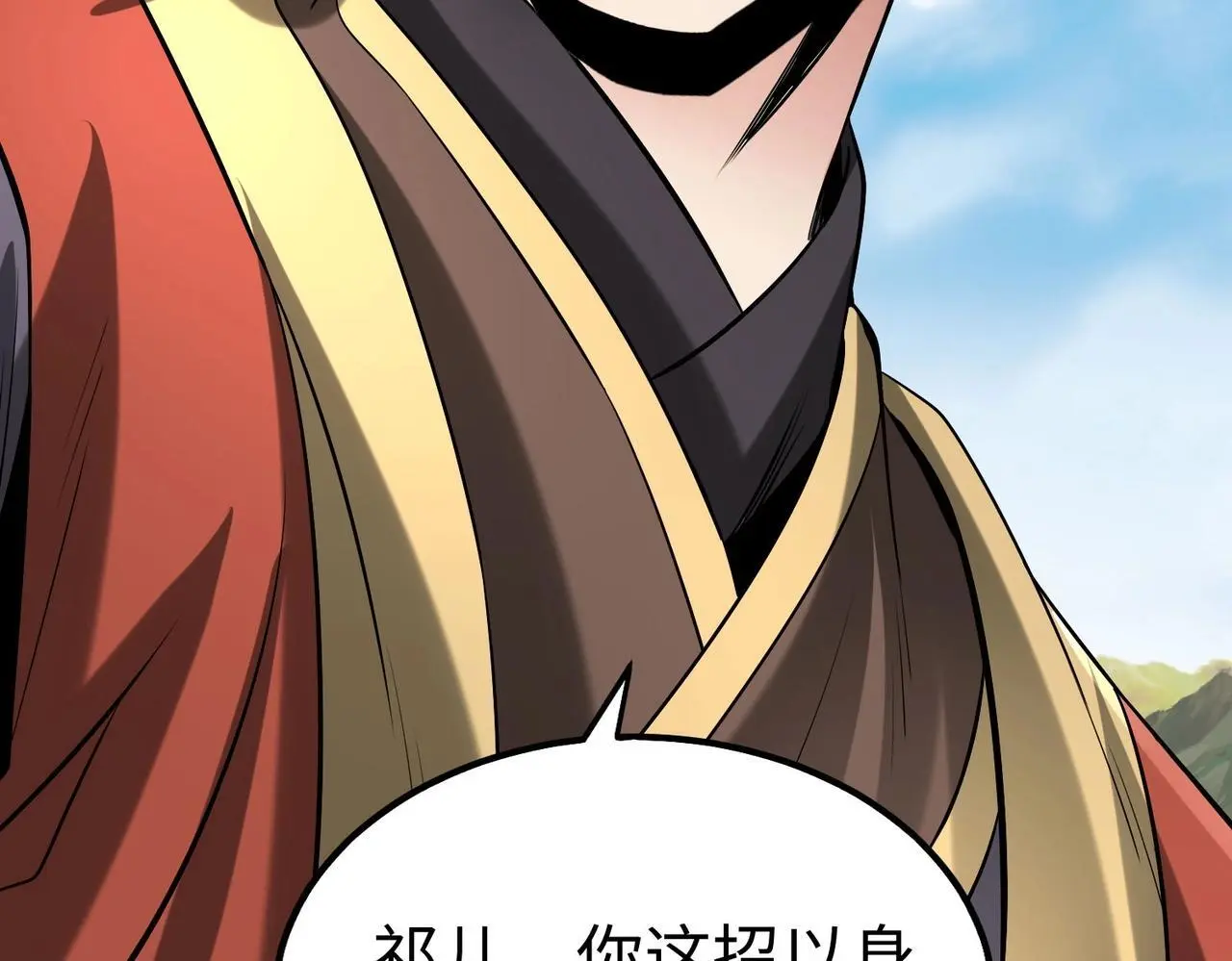 第103话 以身为饵？竟还有人想要我的命？！145