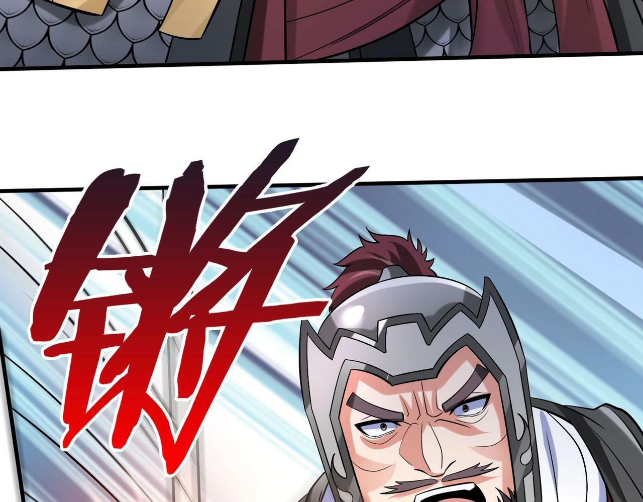 第60话 大梁城？早已是我囊中之物！109