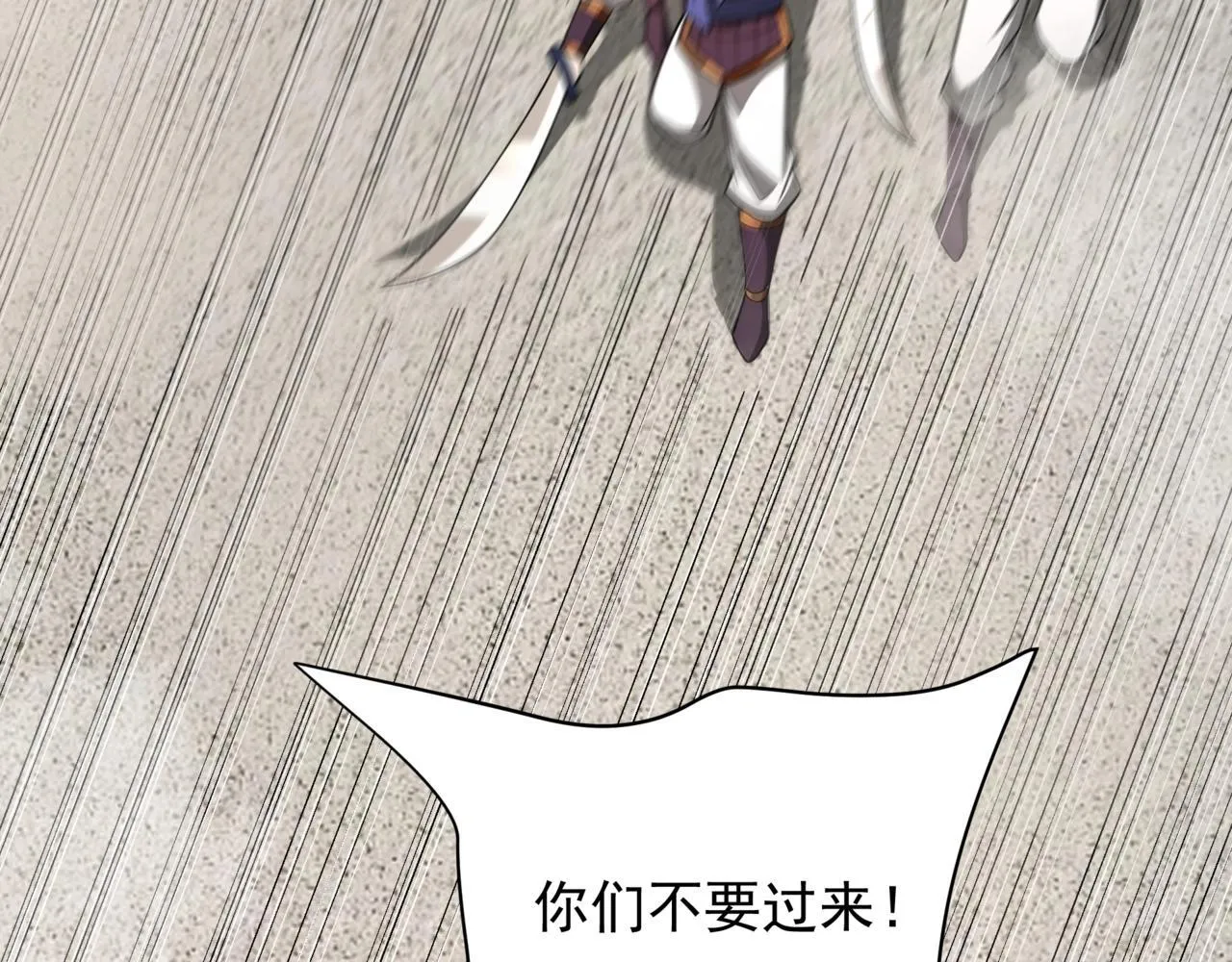 第159话 吕布奉先？！三国最强战力？！7