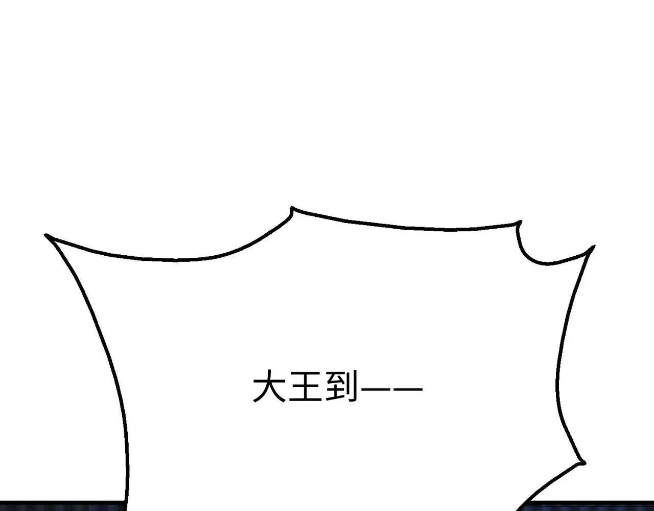 第94话 到底谁才是天选之子？52