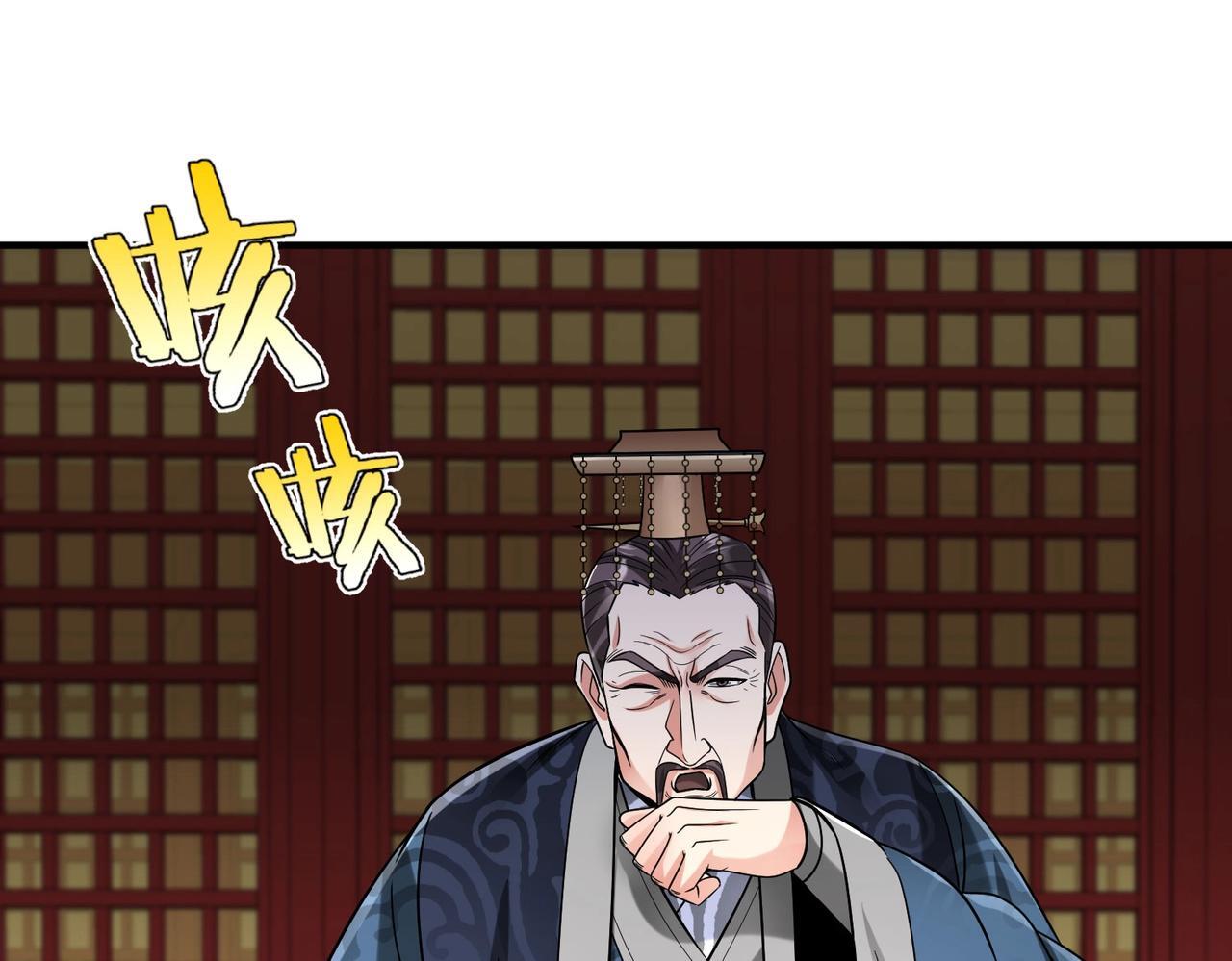 第67话 荆轲刺秦？秦王命悬一线！86