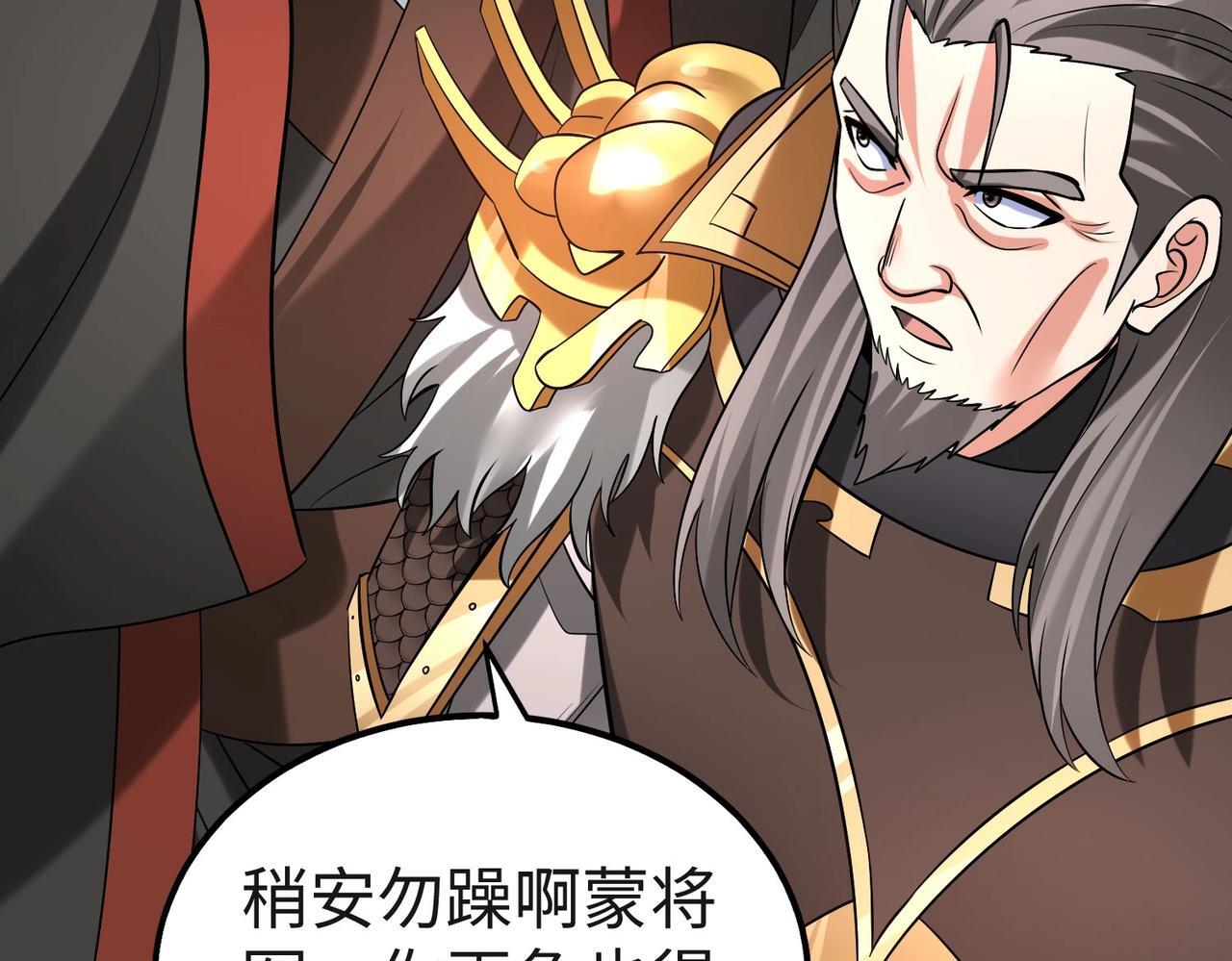 第85话 寡人以江山作保，换武安君伐齐！92