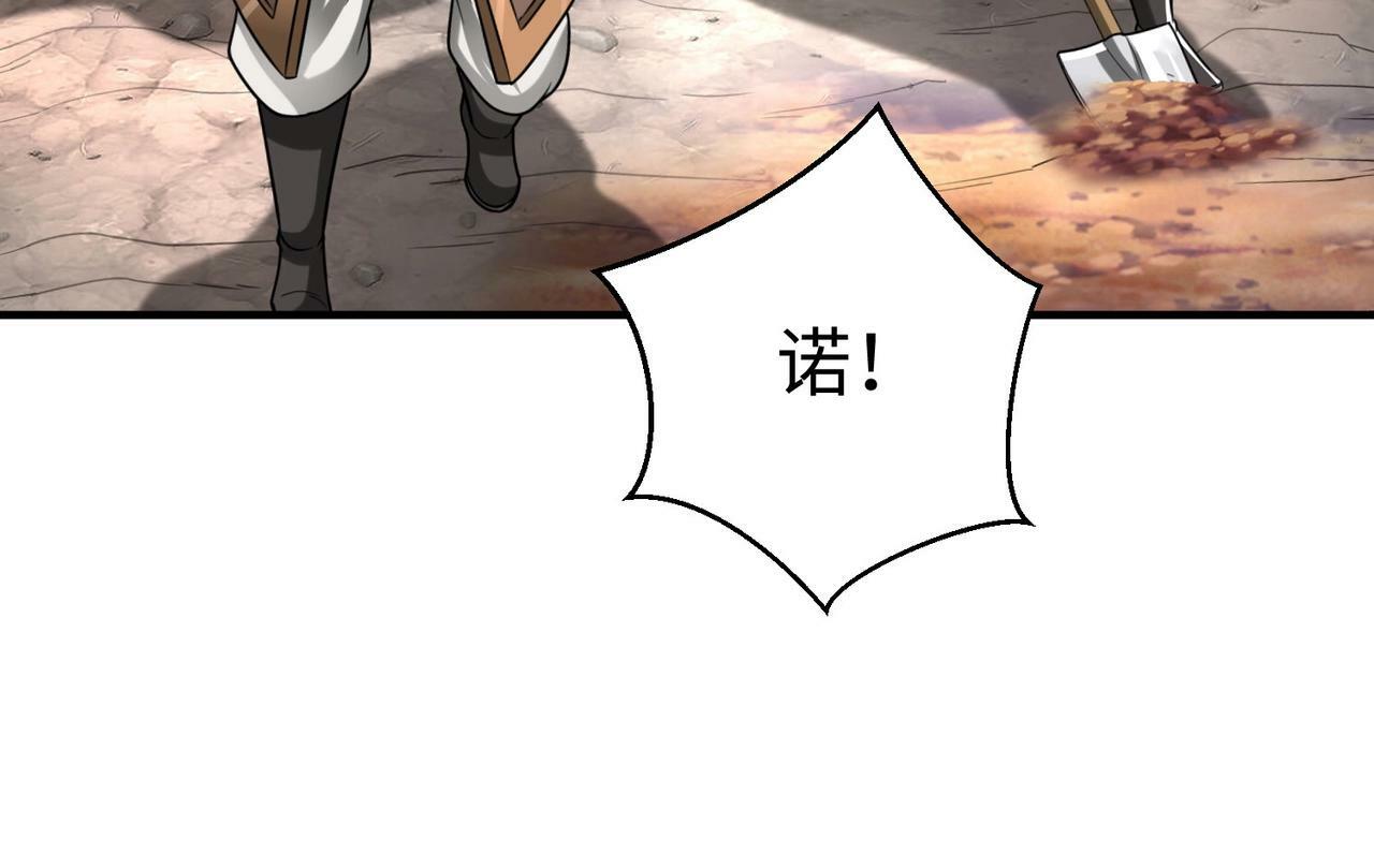 第61话 暴雨将至！一切已经来不及了！82