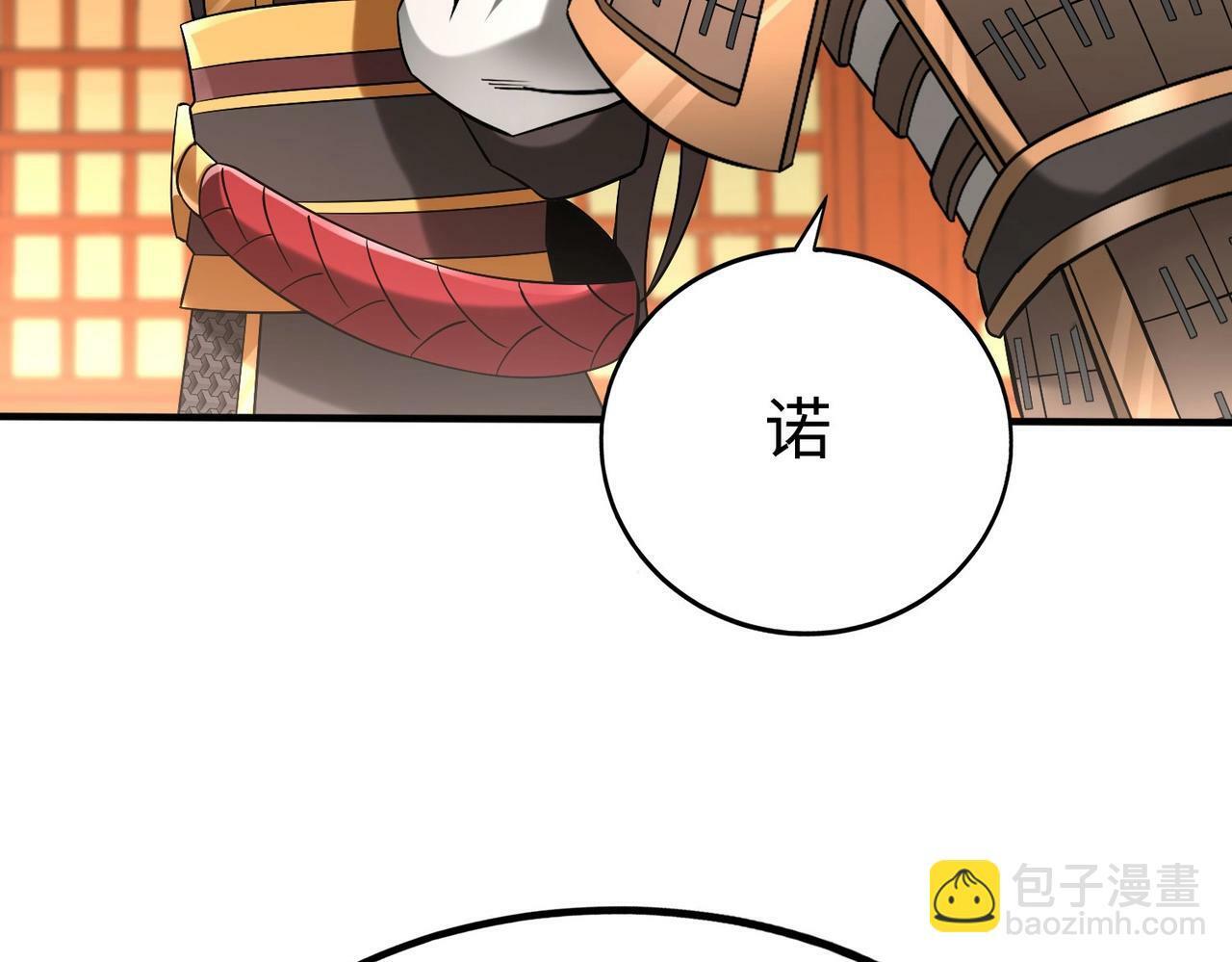 第41话 赵祁，你真是太恐怖了！138