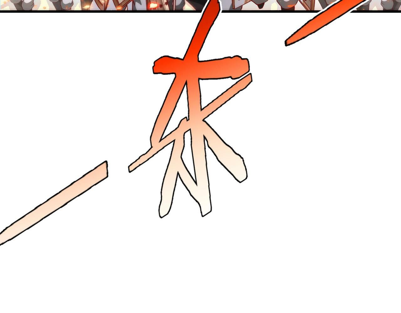 第40话 廉颇支援未到！先尝尝我神箭术大圆满！51