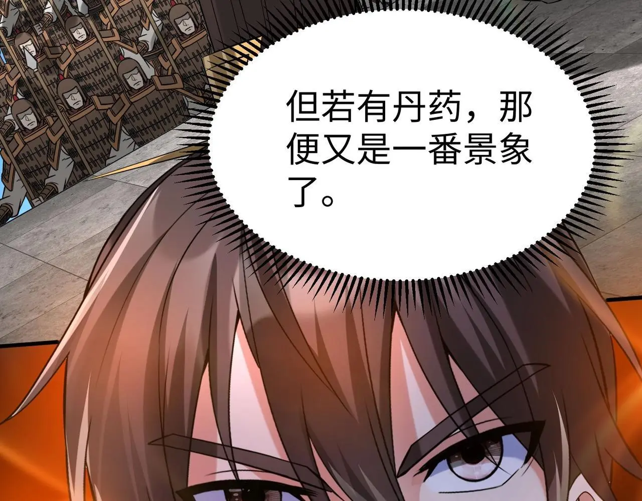 第109话 该出场了！时代最强的男人？45