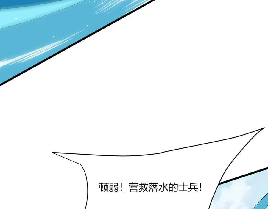 第151话 什么？！你想做朕的皇后？！45