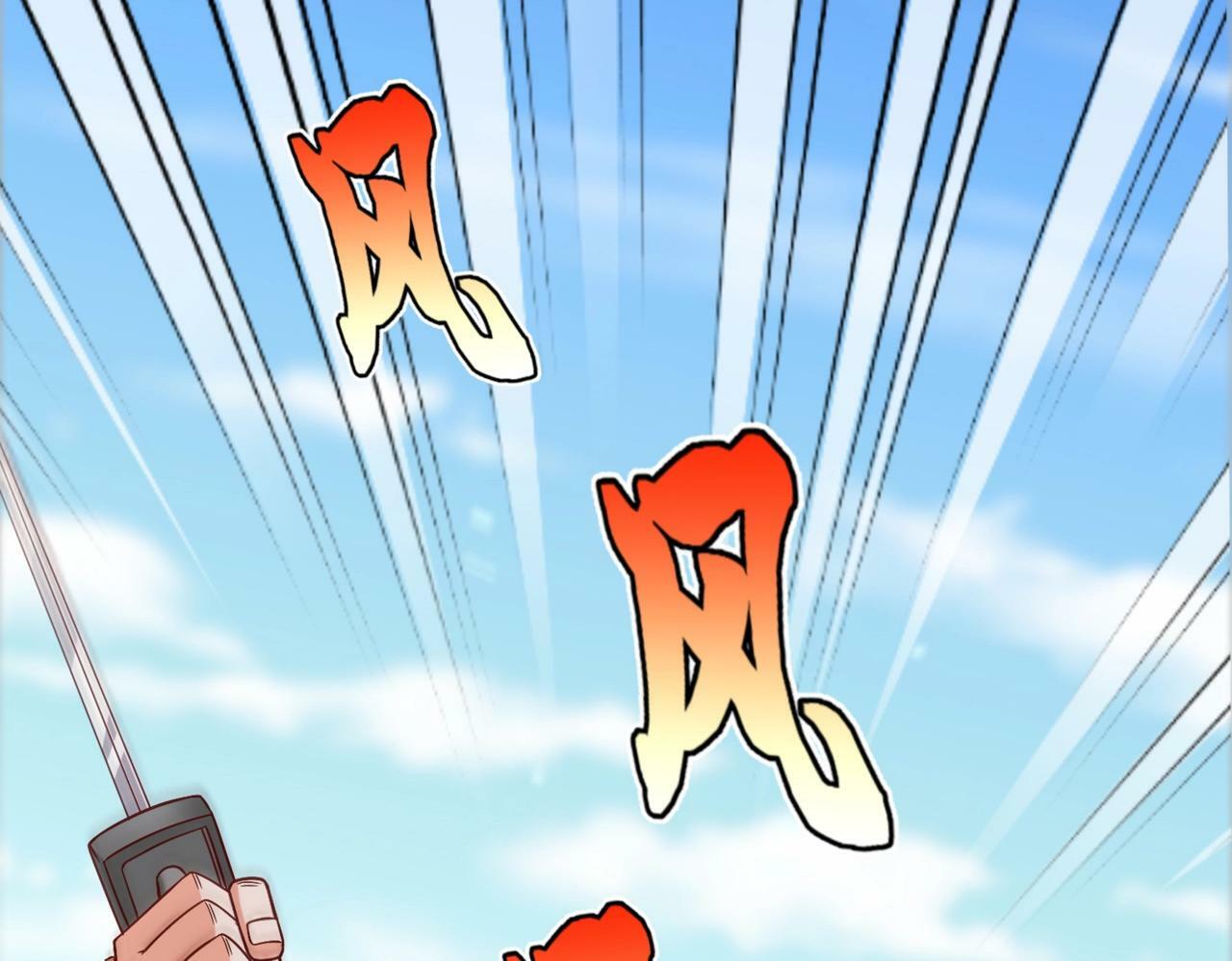 第35话 犯我大秦天威！必须死！86