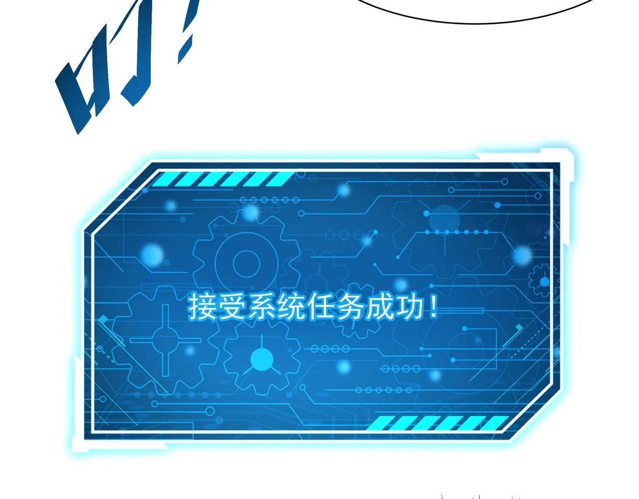 第160话 曹孟德？！营救汉献帝？！27