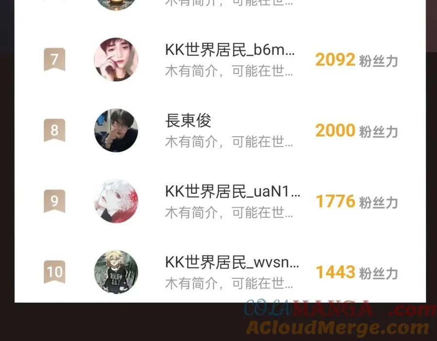 第128话 小小匈奴，砍瓜切菜而已！140