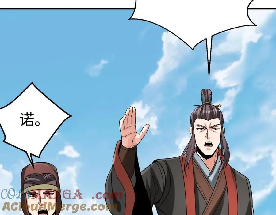 第126话 泰山封禅，项羽竟然没死？！20