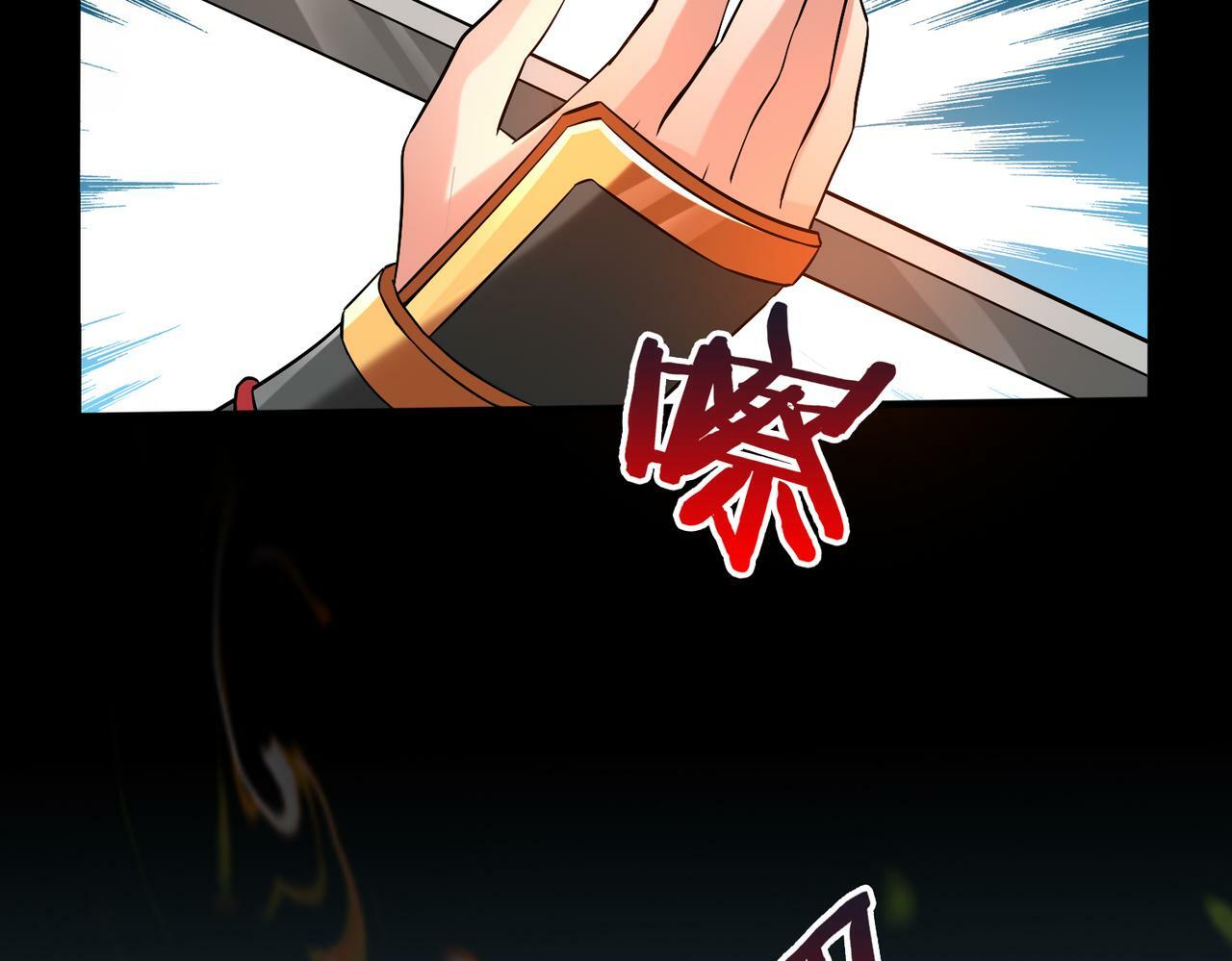 第43话 大虫！好大的虫啊！104