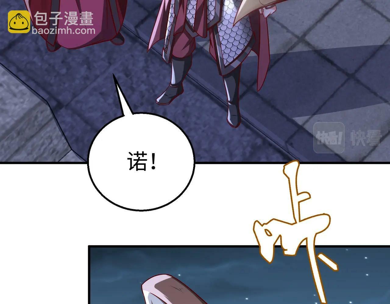 第61话 暴雨将至！一切已经来不及了！33